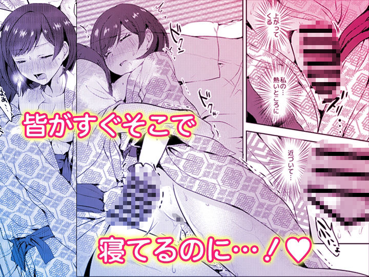 「先生ぇ…そこダメェ…」湯けむり修学旅行！打たせ湯が乳首にあたって感じちゃう！【同人版】 サンプル画像9