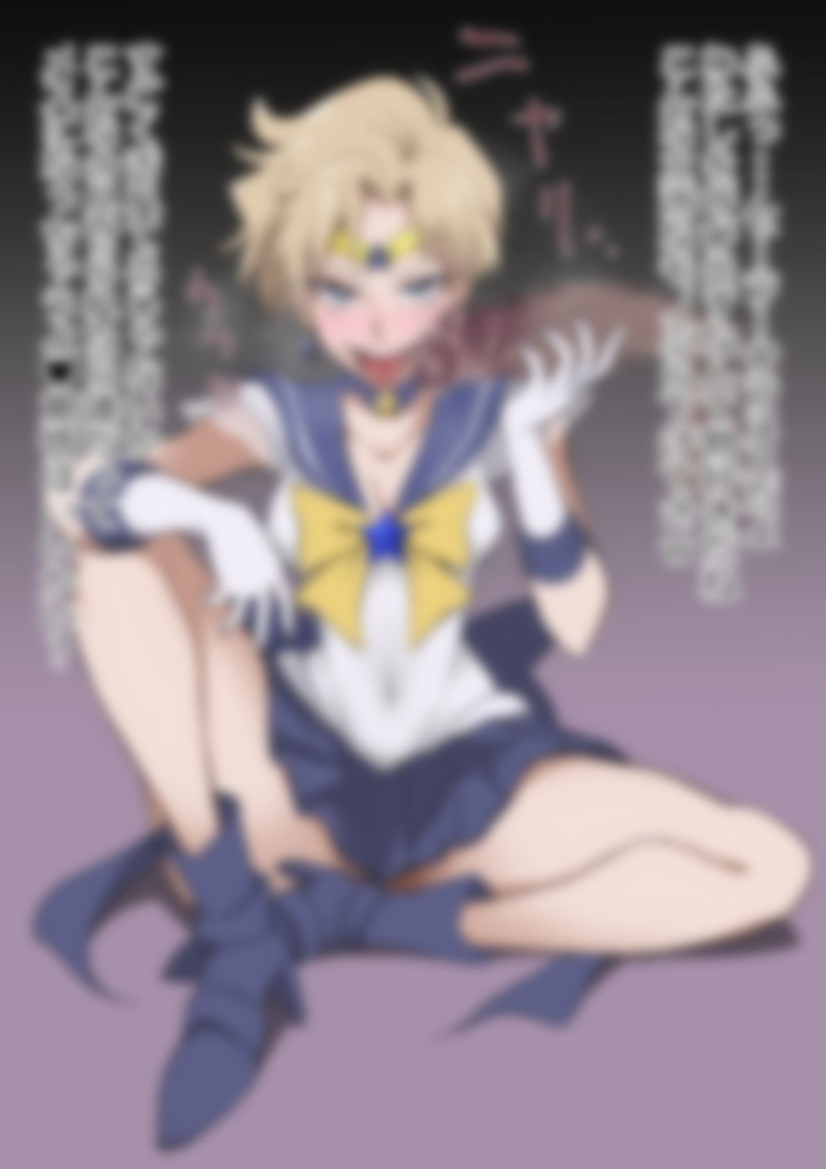 「美少女戦士〇ーラームーン」〇-ラームーン サンプル画像1