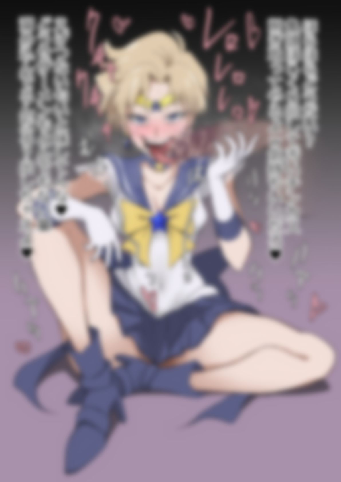 「美少女戦士〇ーラームーン」〇-ラームーン サンプル画像2