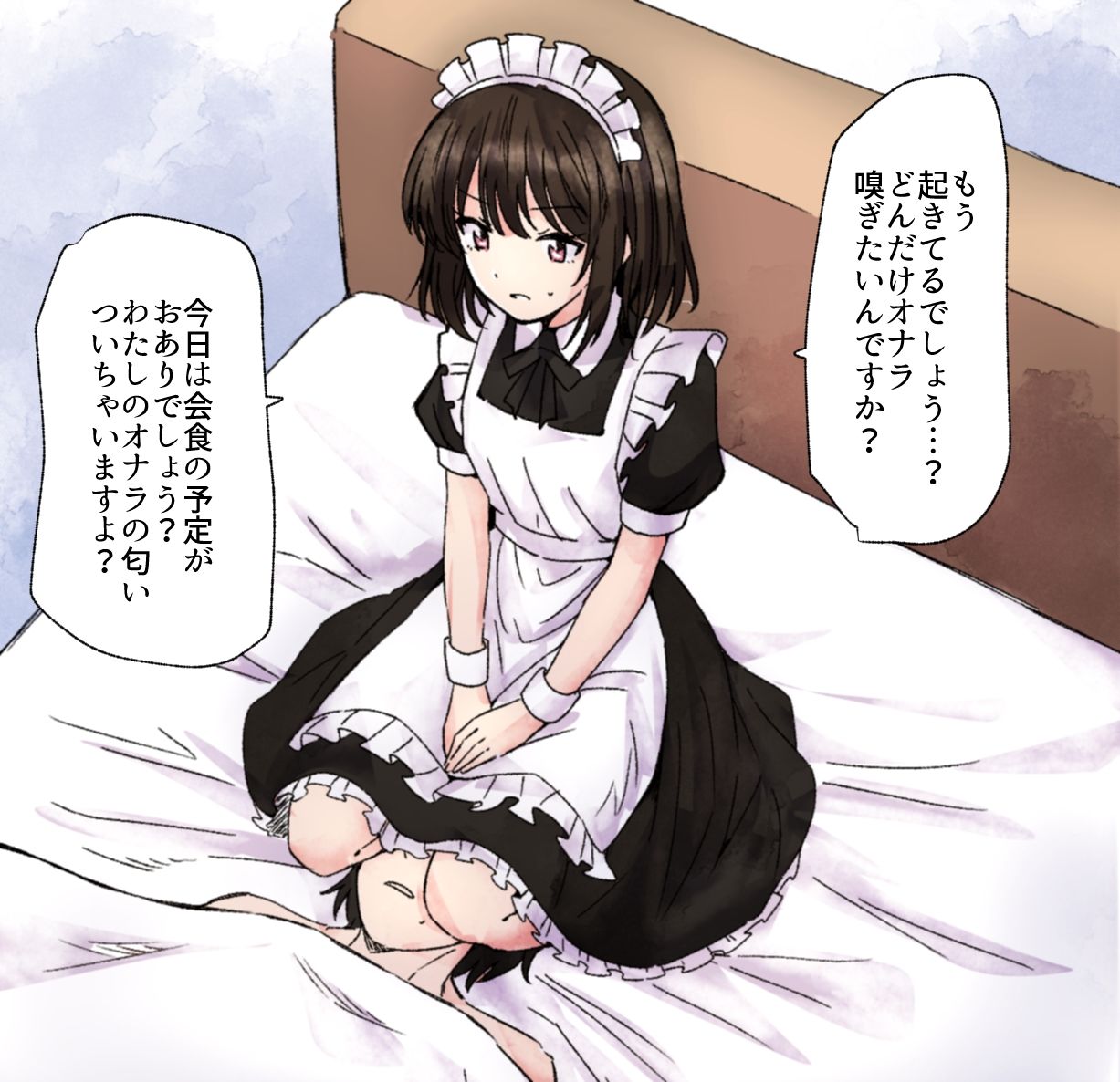 【124p】オナラする女の子たち2025年6月から2026年1月まで サンプル画像10