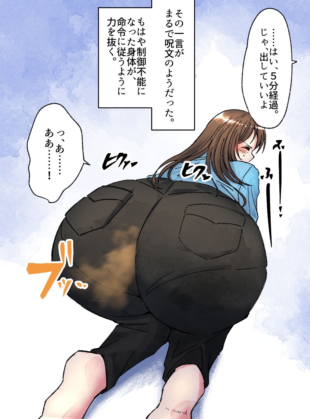 【124p】オナラする女の子たち2025年6月から2026年1月まで サンプル画像1