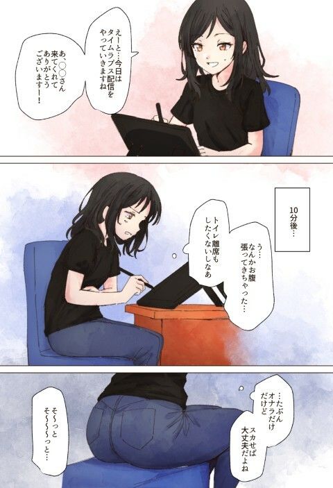 【124p】オナラする女の子たち2025年6月から2026年1月まで サンプル画像5