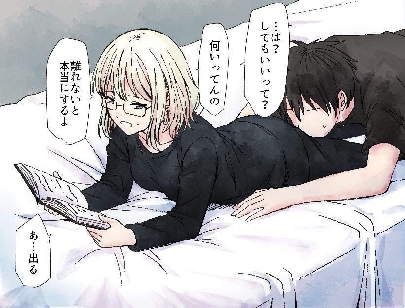 【124p】オナラする女の子たち2025年6月から2026年1月まで サンプル画像6