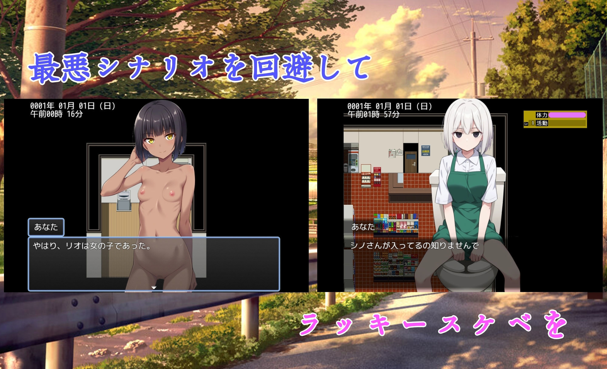 【1周年記念版第一弾】欲望のフルコンプリートBOX！！制作ゲーム、すべて売ります。 サンプル画像4