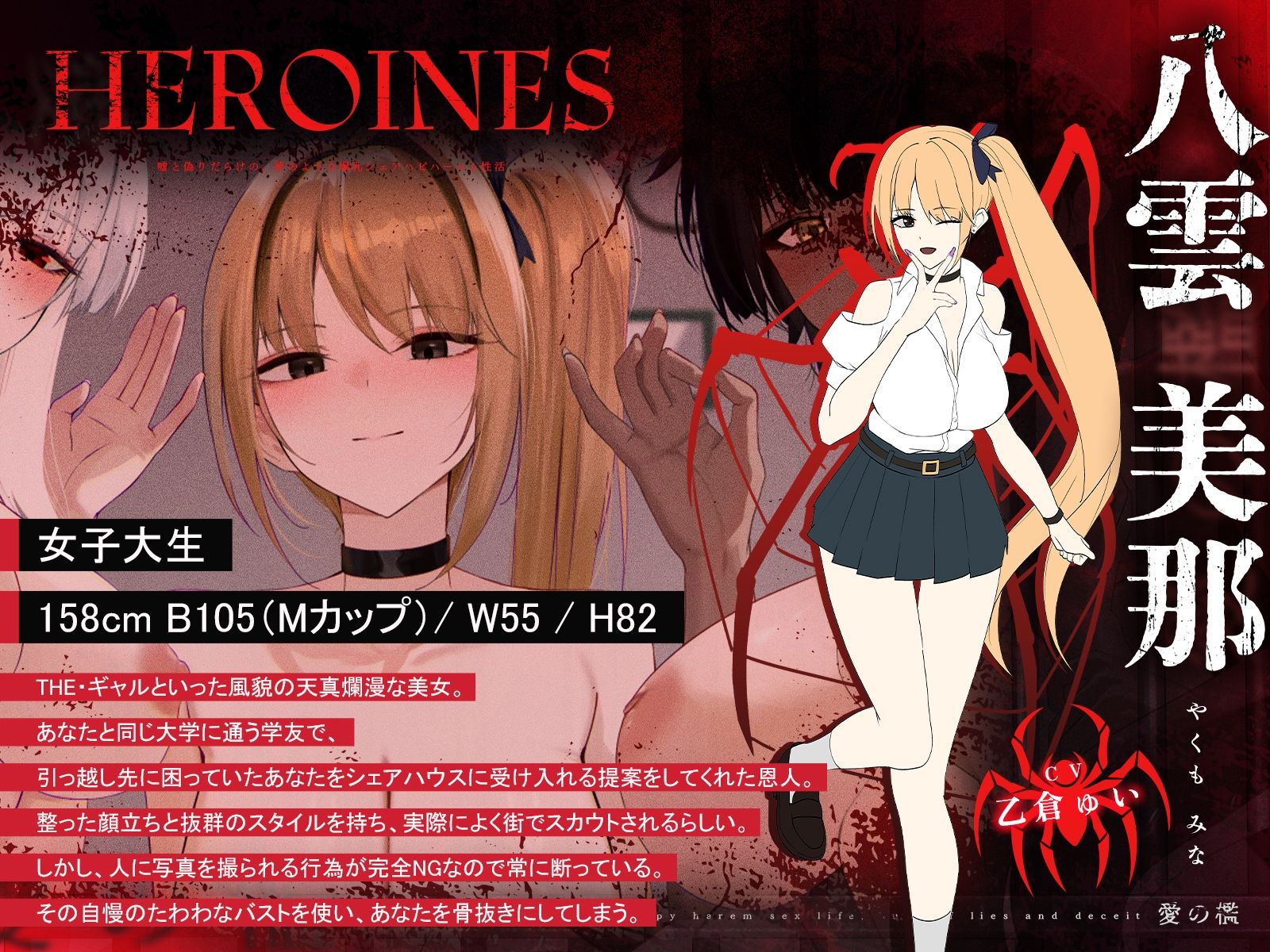 【1周年記念＊ロング作品】愛の檻〜嘘と偽りだらけの、夢のような爆乳シェアハピハーレム性活〜【KU100収録】 サンプル画像3