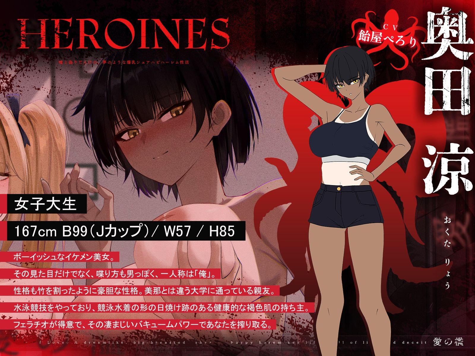 【1周年記念＊ロング作品】愛の檻〜嘘と偽りだらけの、夢のような爆乳シェアハピハーレム性活〜【KU100収録】 サンプル画像4