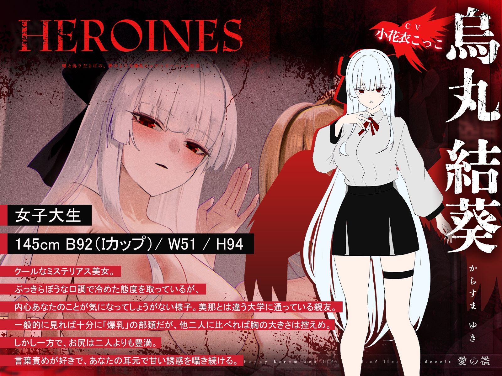 【1周年記念＊ロング作品】愛の檻〜嘘と偽りだらけの、夢のような爆乳シェアハピハーレム性活〜【KU100収録】 サンプル画像5