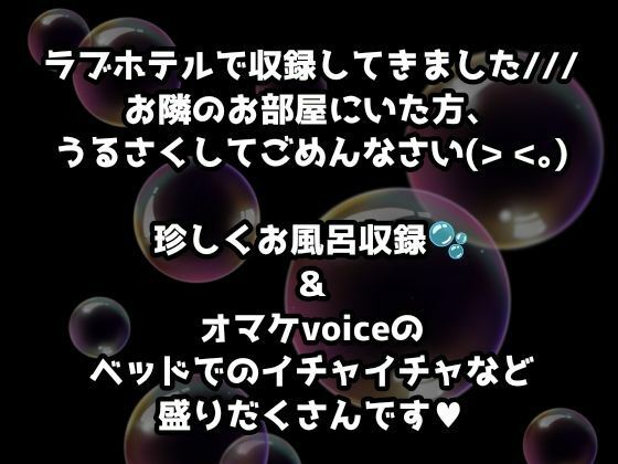 【1日100回絶頂ノルマシーズン2】＃7ラブホ堪能！お風呂やベッドで絶叫オホ声イキまくりオナニー サンプル画像1