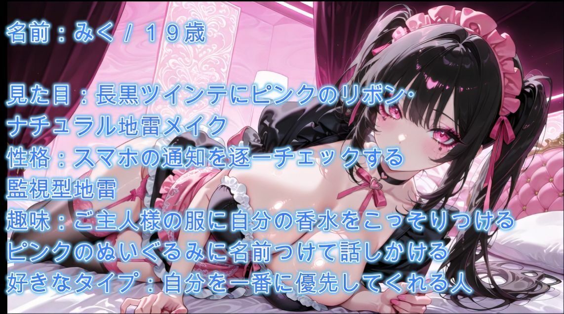 【4K】爆乳の地雷系彼女にメイド服を着させあまあまセックス サンプル画像1