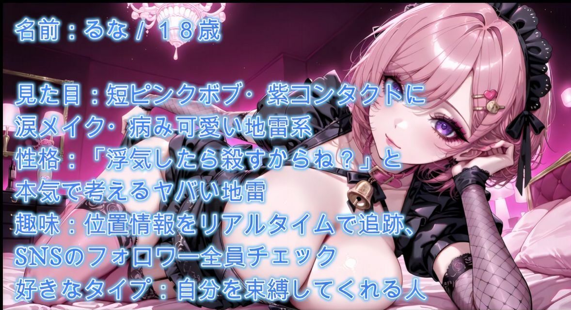 【4K】爆乳の地雷系彼女にメイド服を着させあまあまセックス サンプル画像4