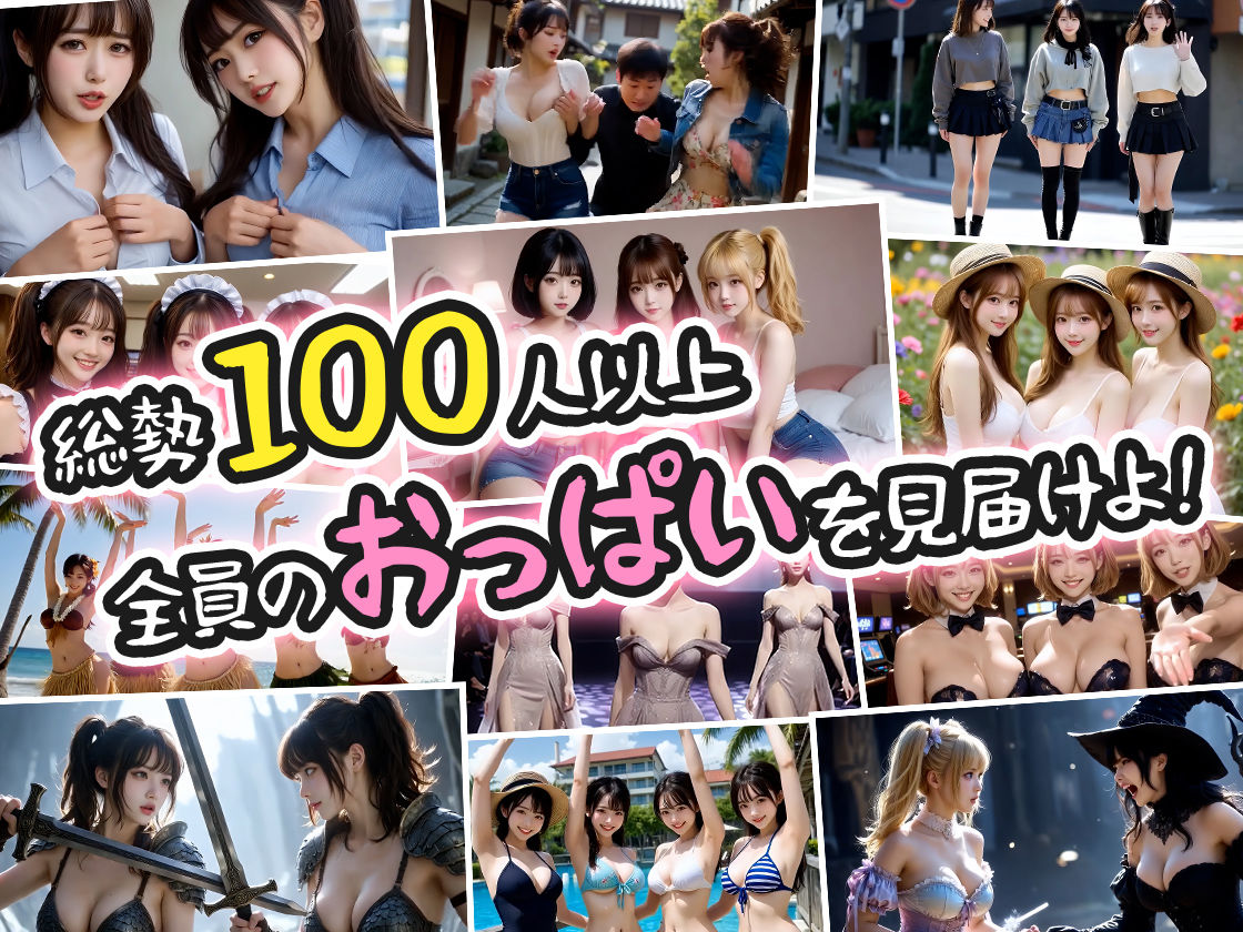 【4K神画質】カメラは捉えた［ポロリの瞬間］25選 サンプル画像2