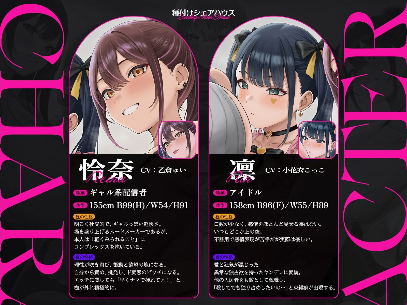 【4時間半x5人ハーレム】種付けシェアハウス〜女性芸能人5人と秘密の共同性活〜 サンプル画像2