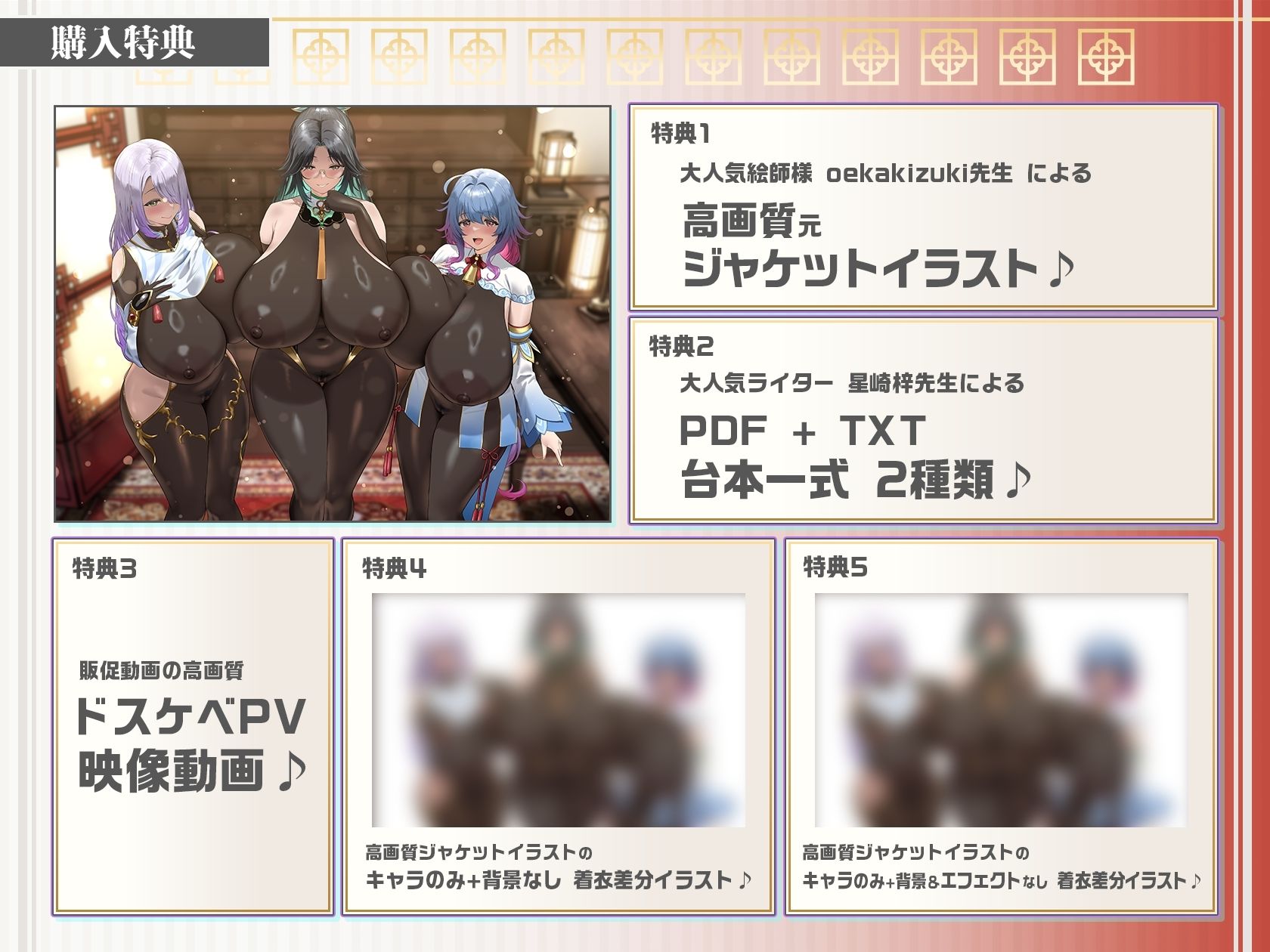 【6時間×3人薬師屋×超絶母乳ハーレム】〜薬師屋の孕みごと〜 見習い薬師のボクと…ドスケベ爆乳女薬師×3による…孕ませ！子作り！媚薬開発譚♪ サンプル画像7