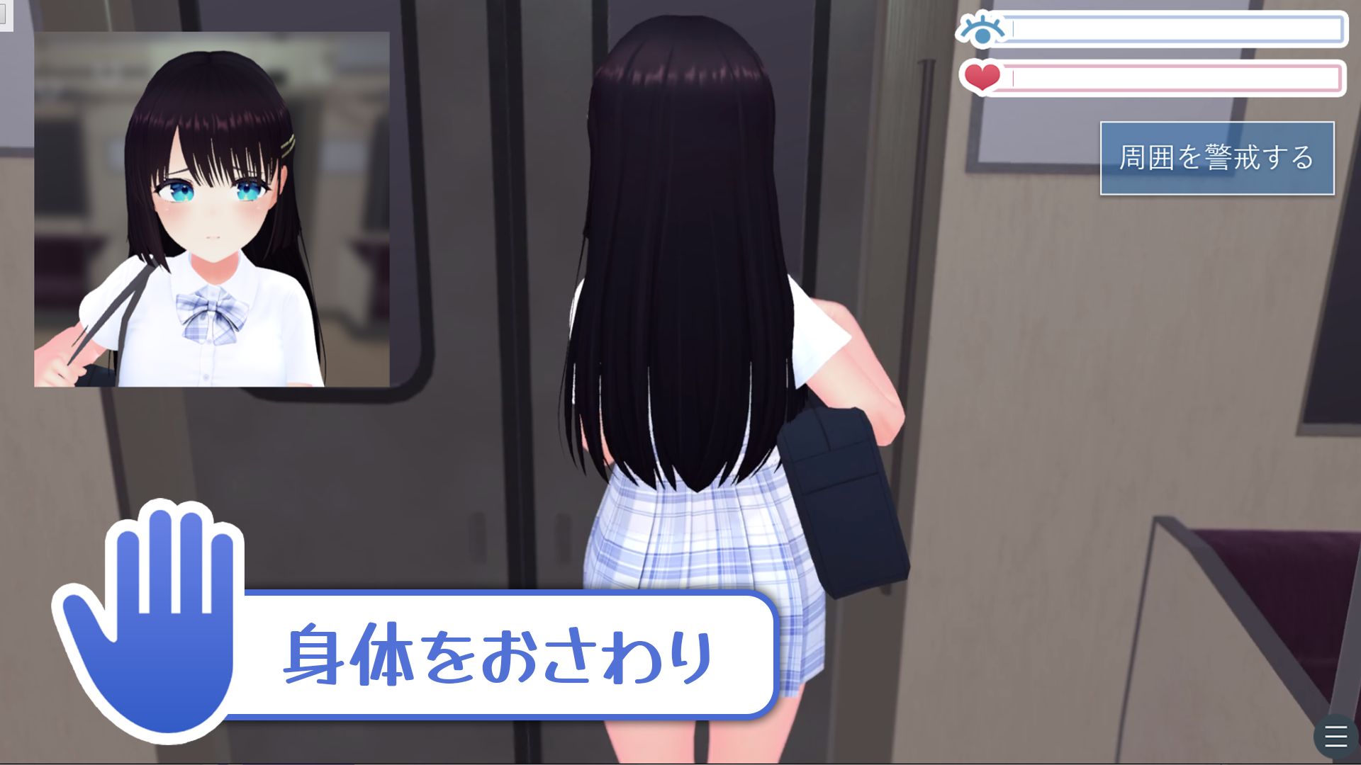 【CV:天知遥】秘密のおさわり痴×電車 サンプル画像1