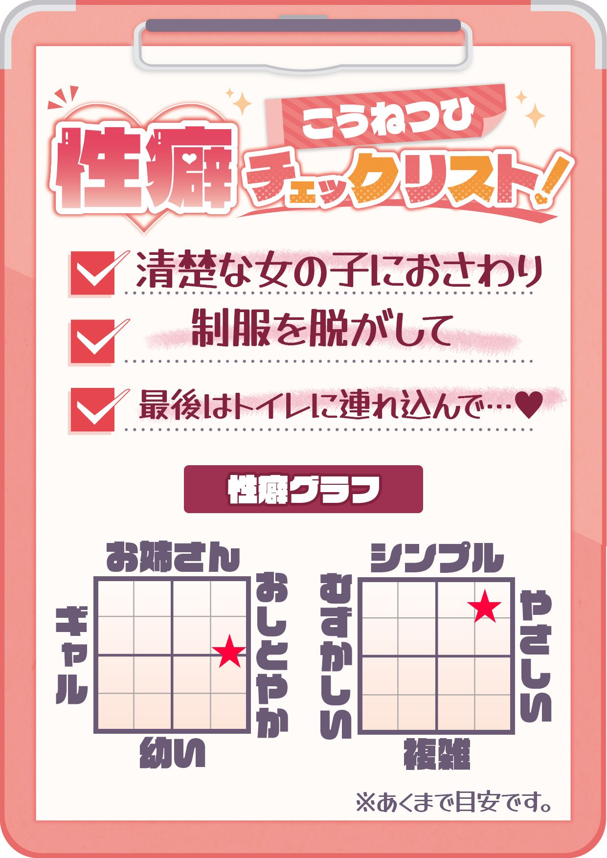 【CV:天知遥】秘密のおさわり痴×電車 サンプル画像8