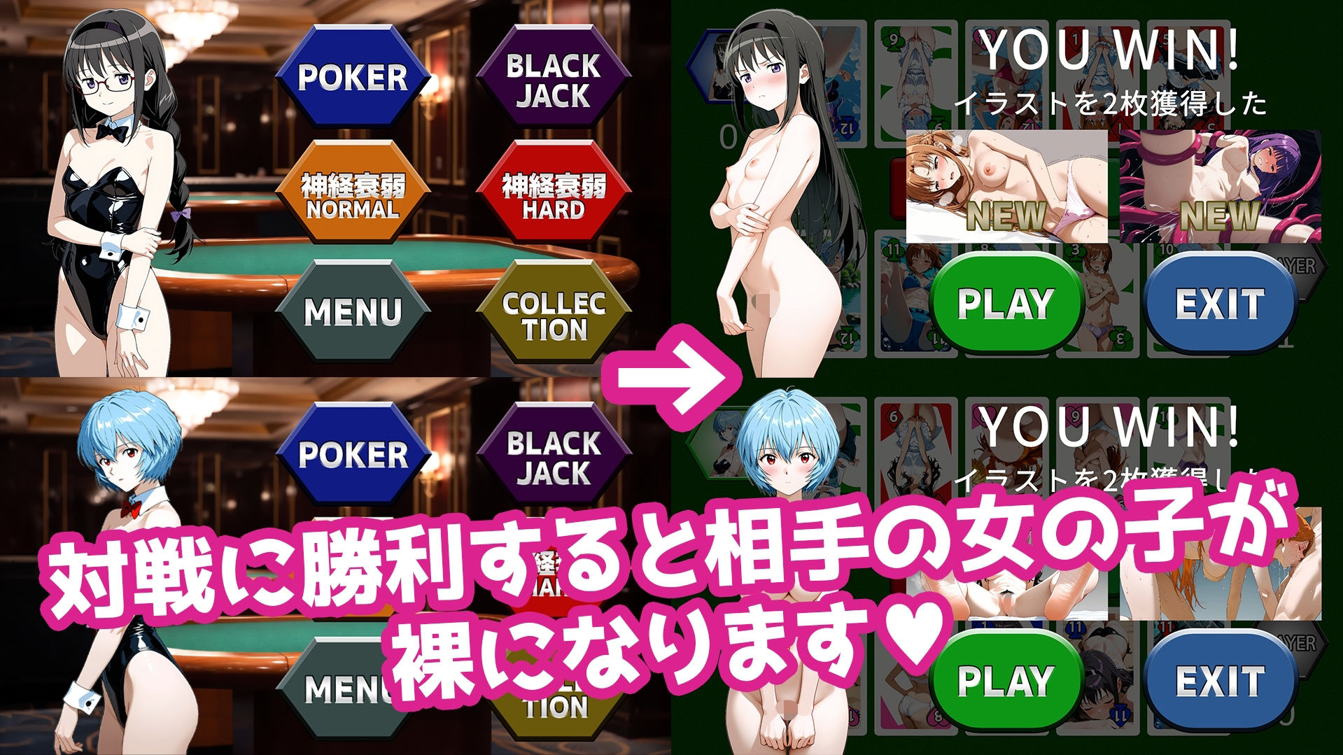 【GAME】私たちと一緒にイラストコレクション！ サンプル画像1