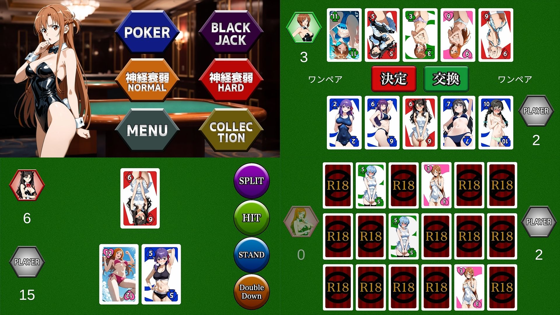 【GAME】私たちと一緒にイラストコレクション！ サンプル画像2