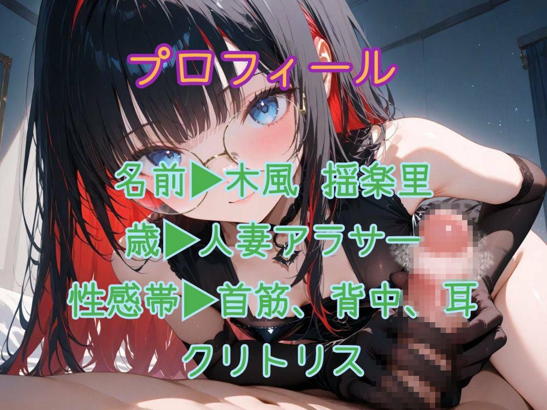 【HalloweenParty】ハロウィンの淫乱魔女たち サンプル画像3