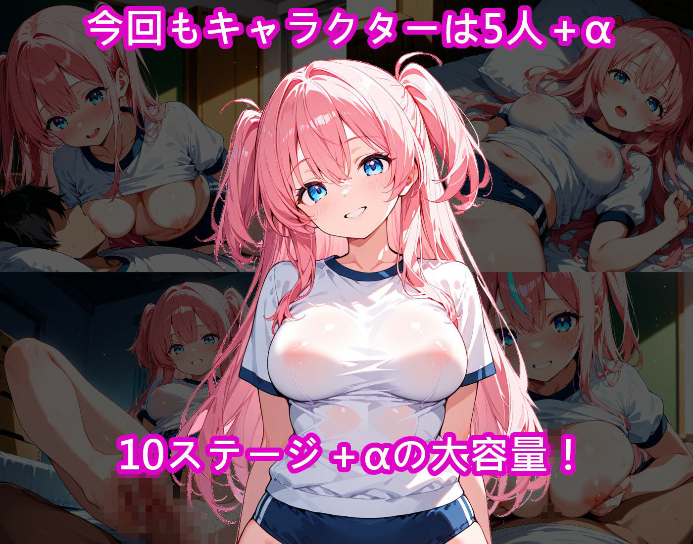 【Hなブルマ出張コスプレ編】わくわくPUZZULE桃色パラダイスVol3 サンプル画像1