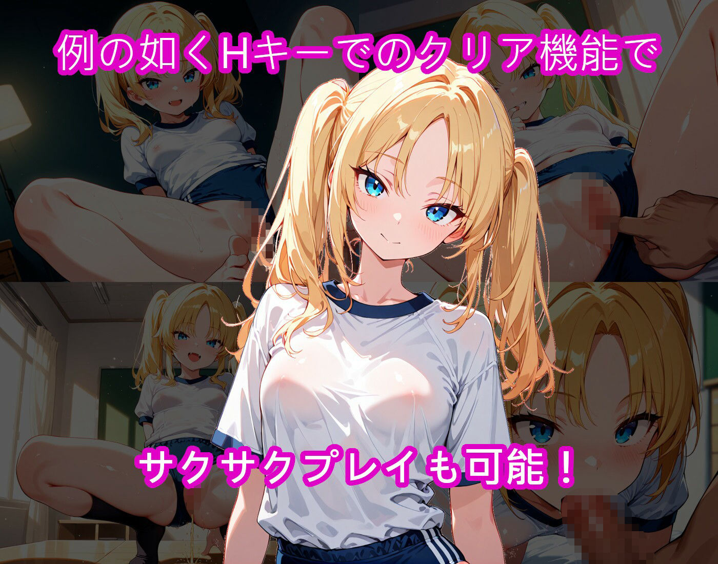 【Hなブルマ出張コスプレ編】わくわくPUZZULE桃色パラダイスVol3 サンプル画像2