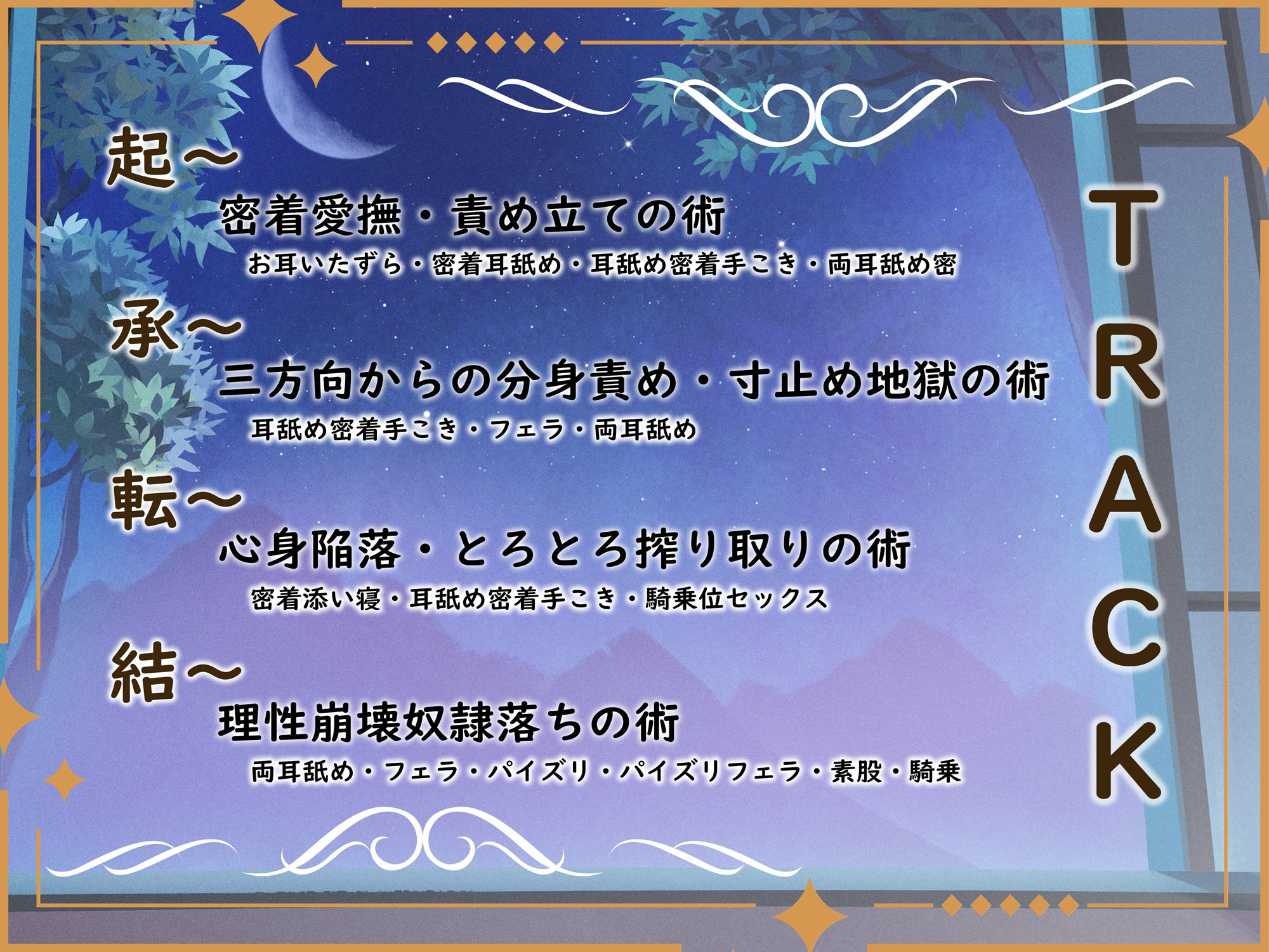 【KU100】【一周年記念作】くノ一スミレの密着責めまくりお色気誘惑忍術〜あなたのちんぽ、昇天させてあげる♪ サンプル画像3