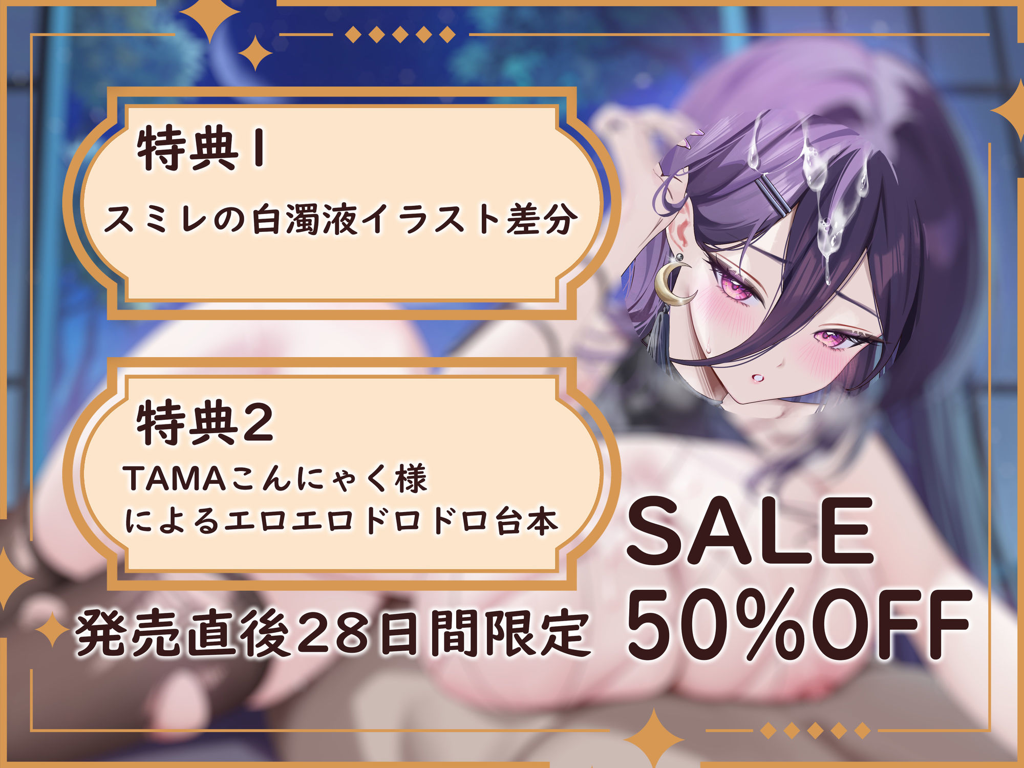 【KU100】【一周年記念作】くノ一スミレの密着責めまくりお色気誘惑忍術〜あなたのちんぽ、昇天させてあげる♪ サンプル画像4