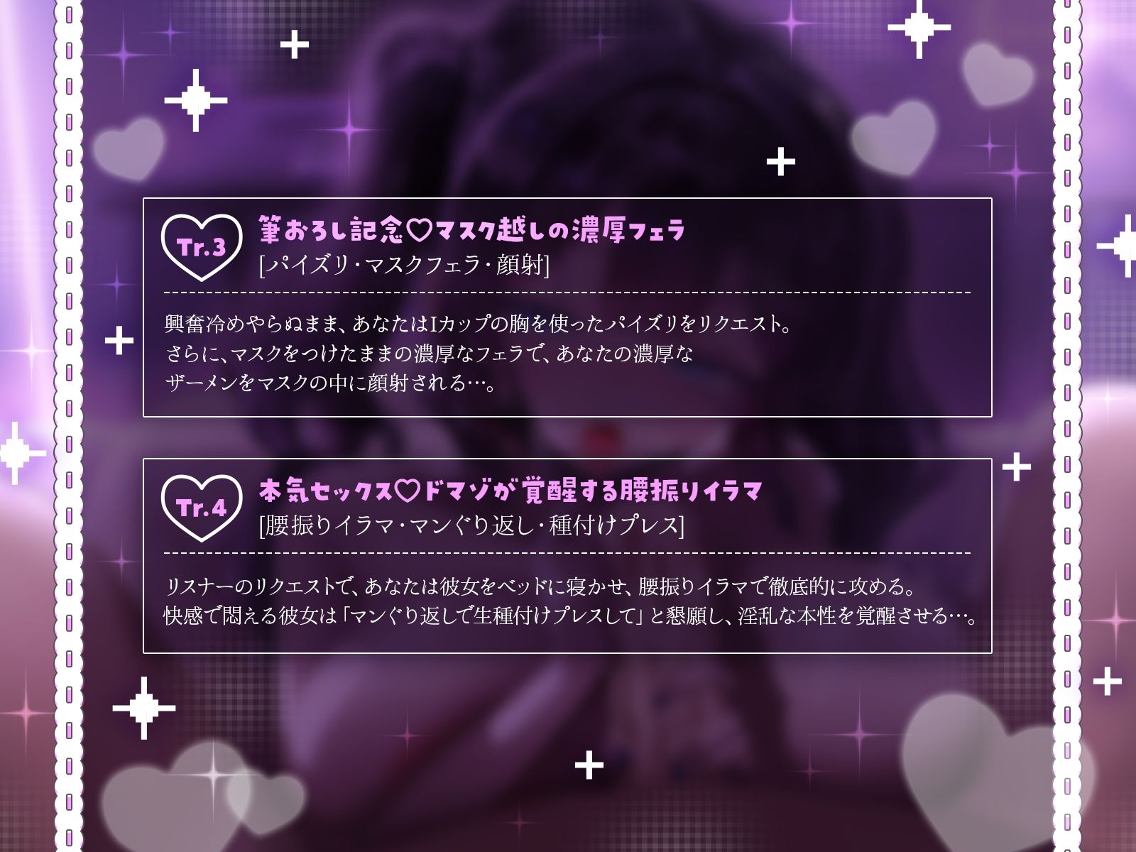 【KU100】お隣のミステリアスお姉さんとヒミツの生配信（はーと）〜筆おろしセックスから始まる、秘密の調教生活〜 サンプル画像4