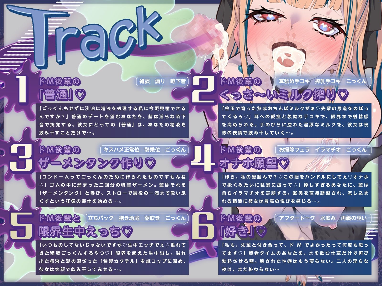 【KU100】ごっくん特化！ドM後輩のくっさ〜いミルク搾り（はーと） サンプル画像3