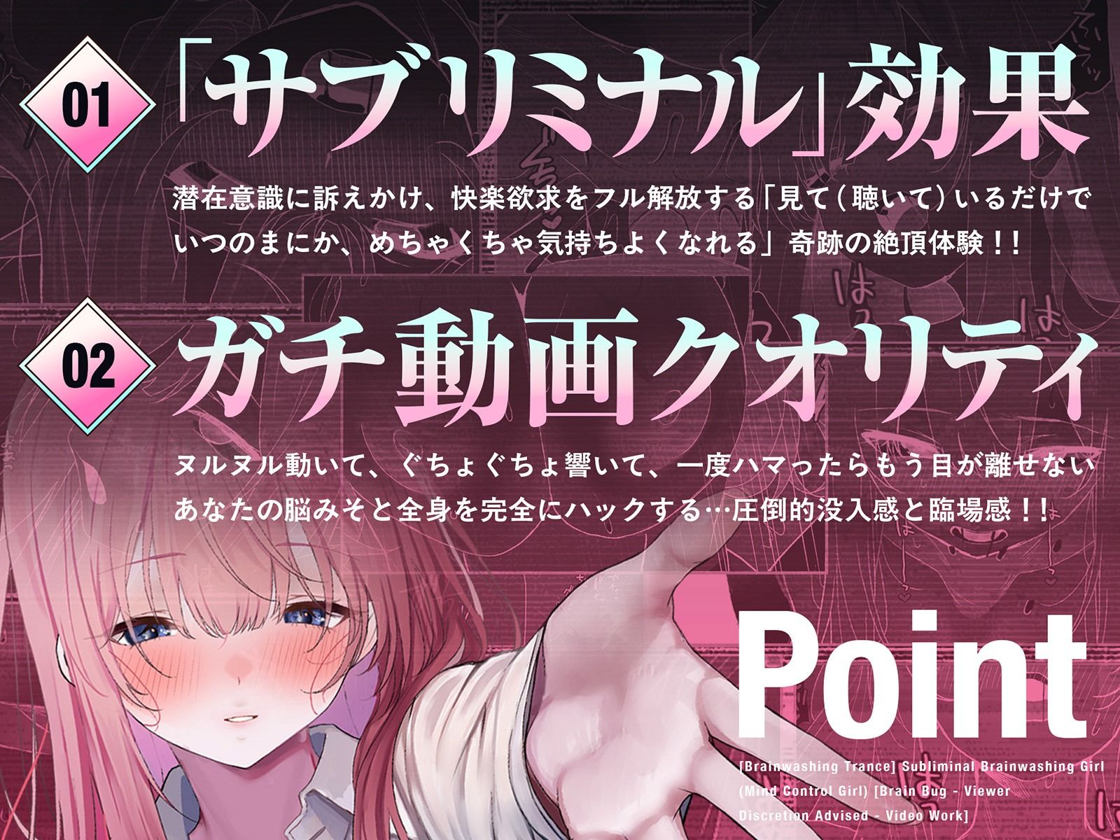 【LIVE2D動画】サブリミナル洗脳少女・マインドコントロールガール ♯閲覧「極」注意の白目を剥くほど気持ちイイ（はーと）サブリミナル映像 サンプル画像4