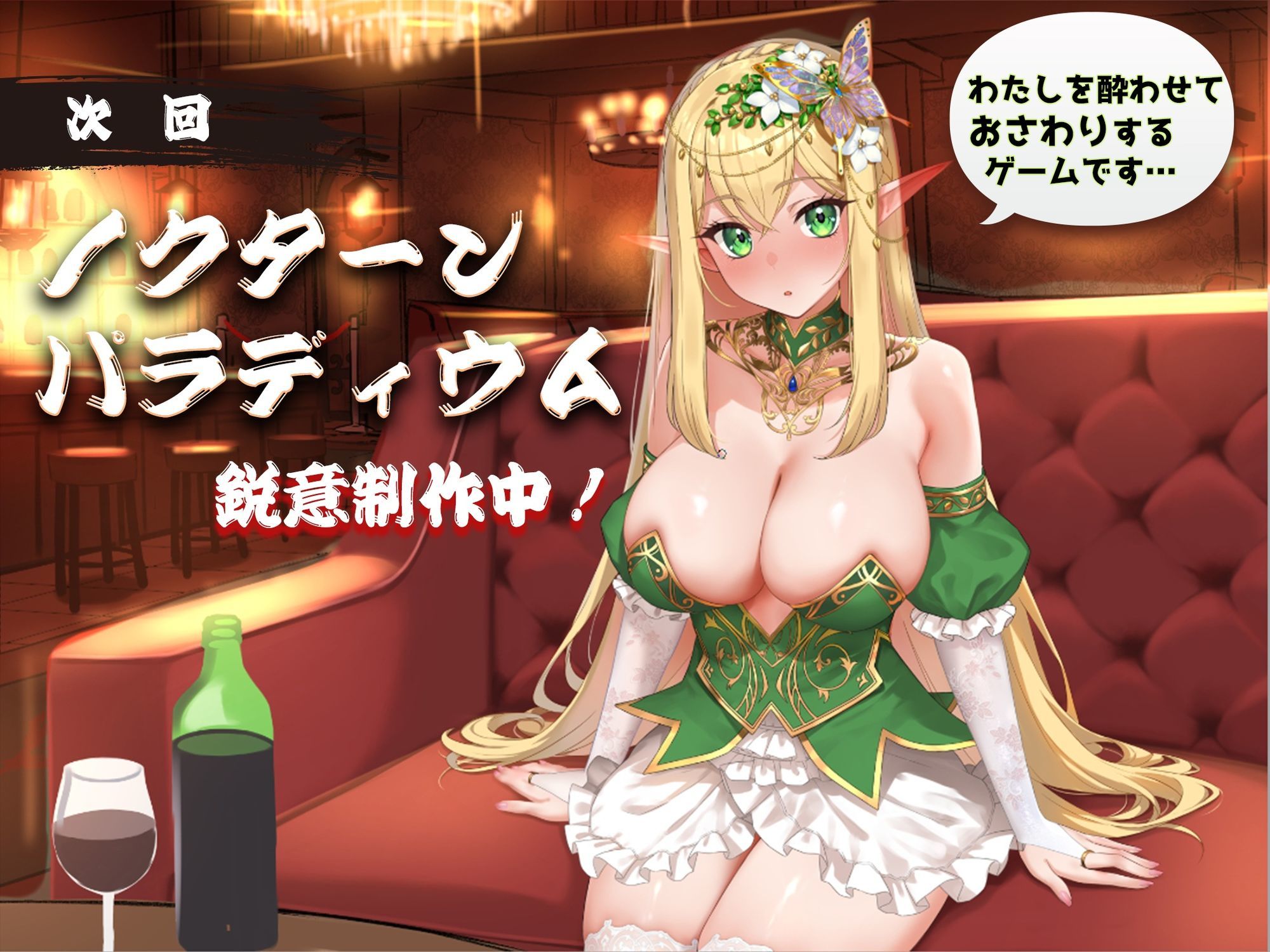 【Live2D×ASMR】サカって！メス猫ちゃん 〜ダウナーメイドの無気力ご奉仕 またたび嗅がせて強●発情！〜 サンプル画像7