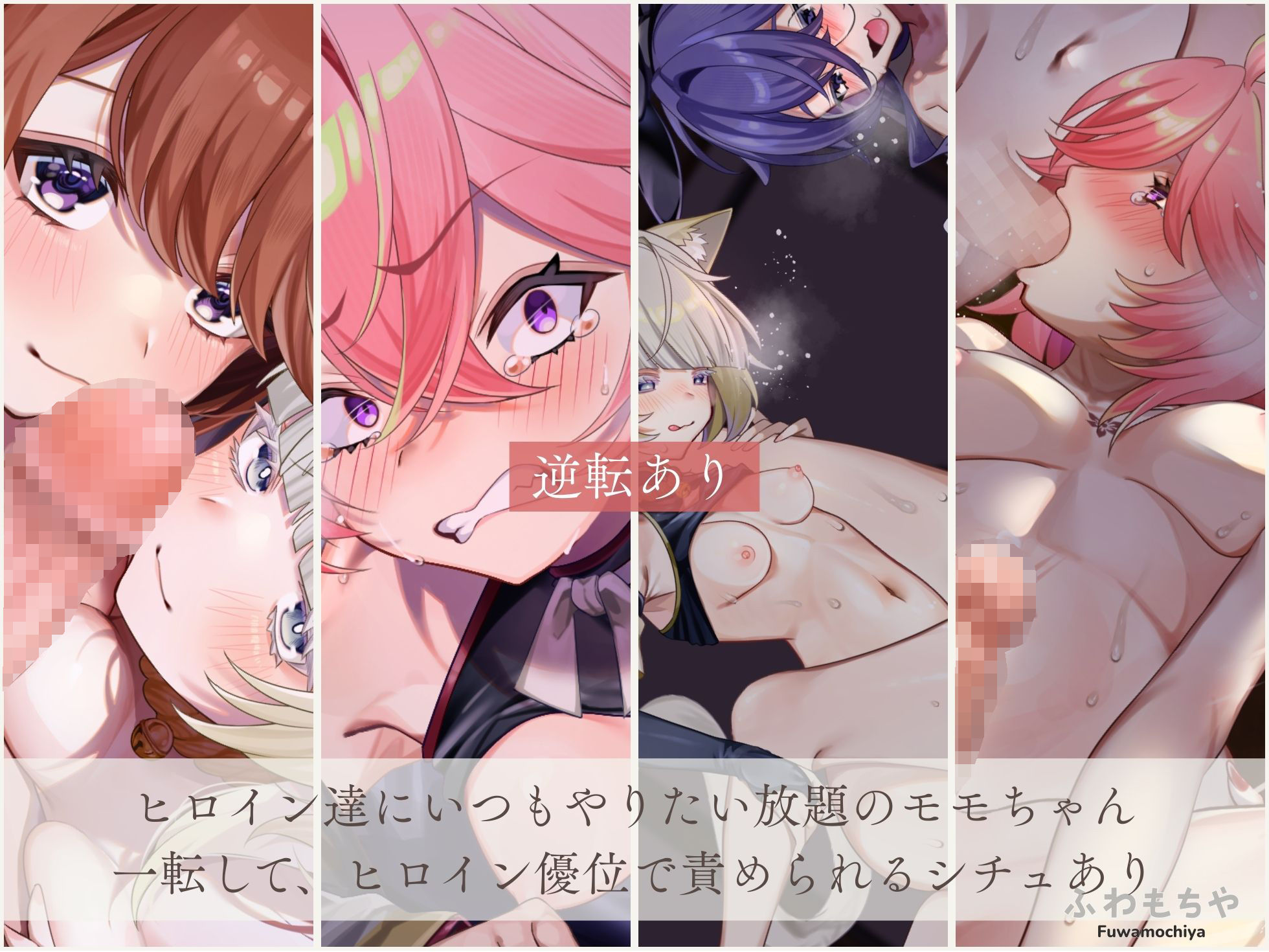 【Live2D×フルボイス】ふたなって鬼ヶ島！ サンプル画像3