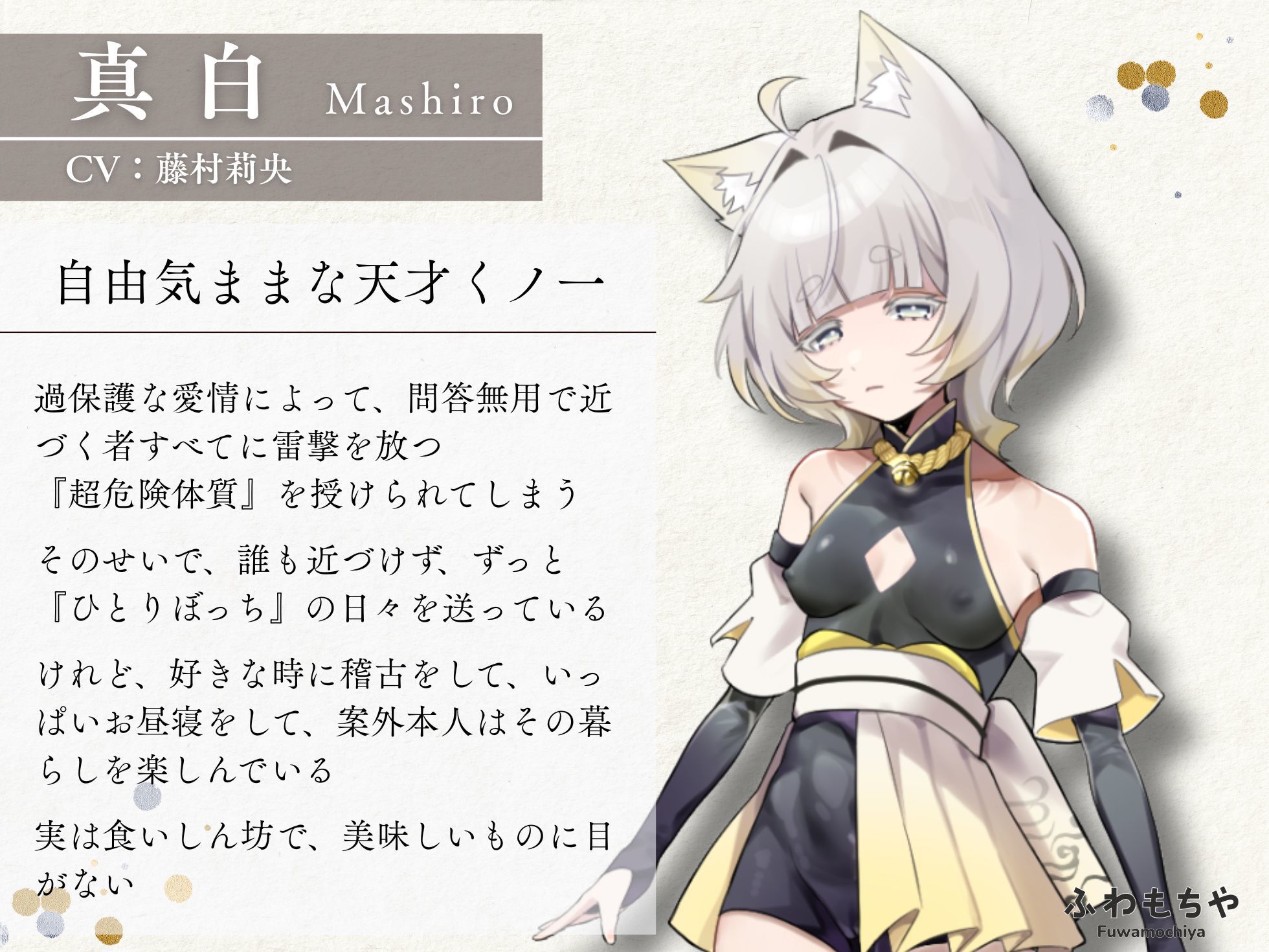 【Live2D×フルボイス】ふたなって鬼ヶ島！ サンプル画像7