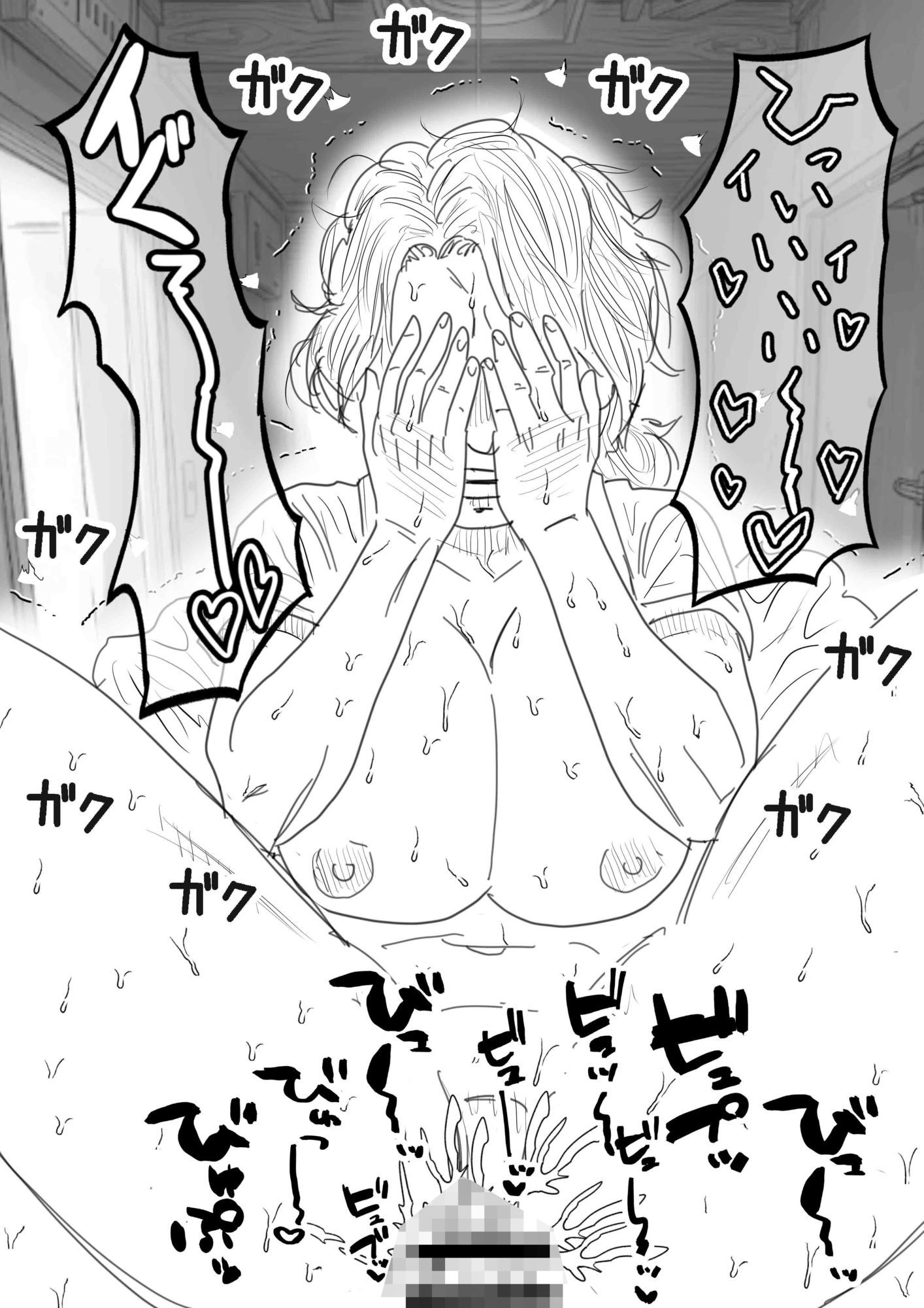 【POV】真夏の汗だくデリバリー熟女。生活苦の50代がチップで堕ちる密室。 サンプル画像3