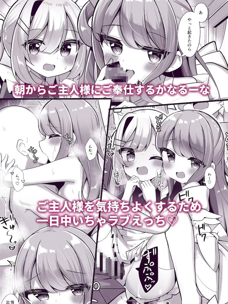 【R18 ホロライブ同人誌総集編】  純愛・陵● 配信外のアイドル達 サンプル画像4