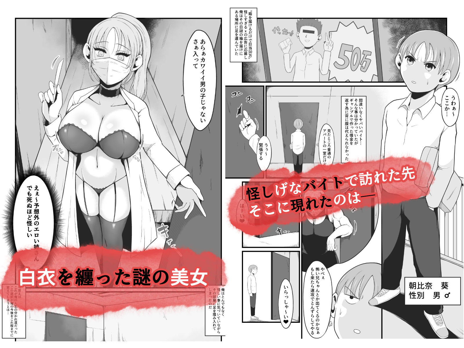 【TS快楽堕ち】俺があたしになった日〜超リアルVRでメス化エチエチ追体験〜 サンプル画像1