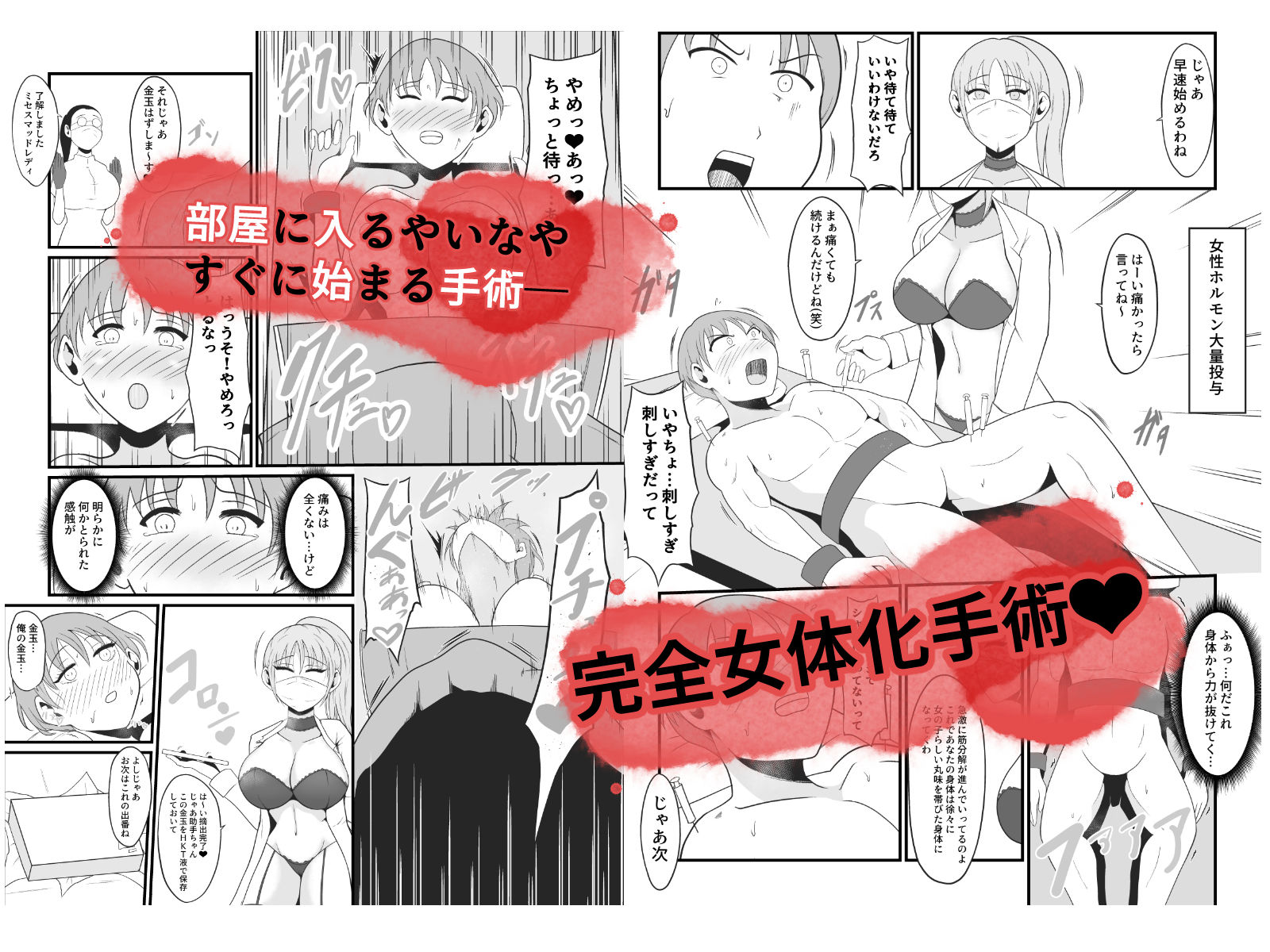 【TS快楽堕ち】俺があたしになった日〜超リアルVRでメス化エチエチ追体験〜 サンプル画像2