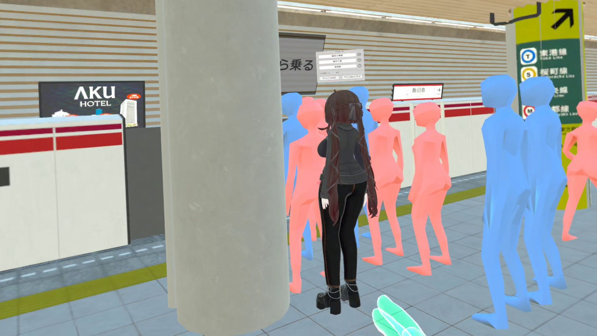 【VR】超満員電車 – キャラ追加DLC（いちご） サンプル画像2