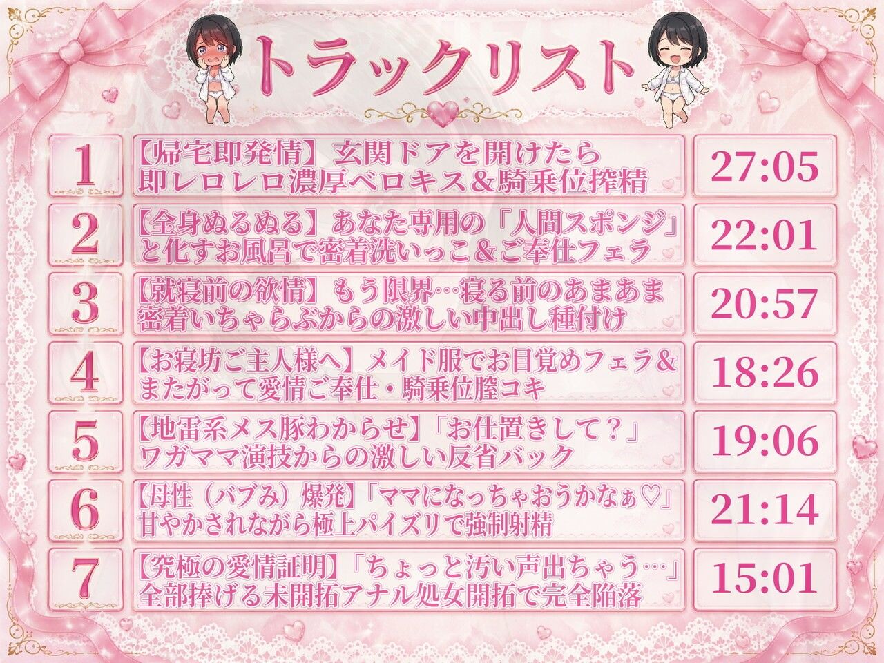 【あまあま/純愛/淫乱妻】完全新作（はーと）あまあまで淫乱な年下妻との日常〜あなただけ大好き（はーと）〜 サンプル画像3