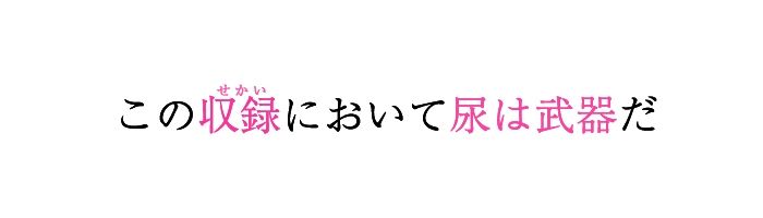 【おまとめセット】★おしっこ潮吹きオナニー実演★【推しっこ】★総集編★Vol.3 サンプル画像1