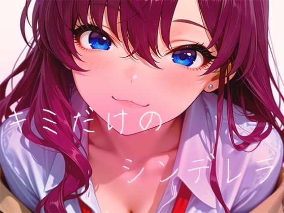 【お得な3作品セット】シンデレラなアイドル達【アニメーション】 サンプル画像2