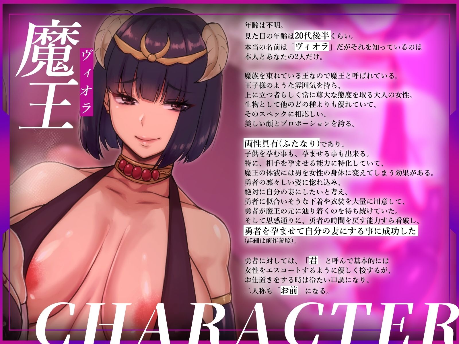 【ふたなり×ボテ腹×純愛】元チート能力持ち勇者の完全屈服ボテ腹ラブラブ新婚生活 サンプル画像5