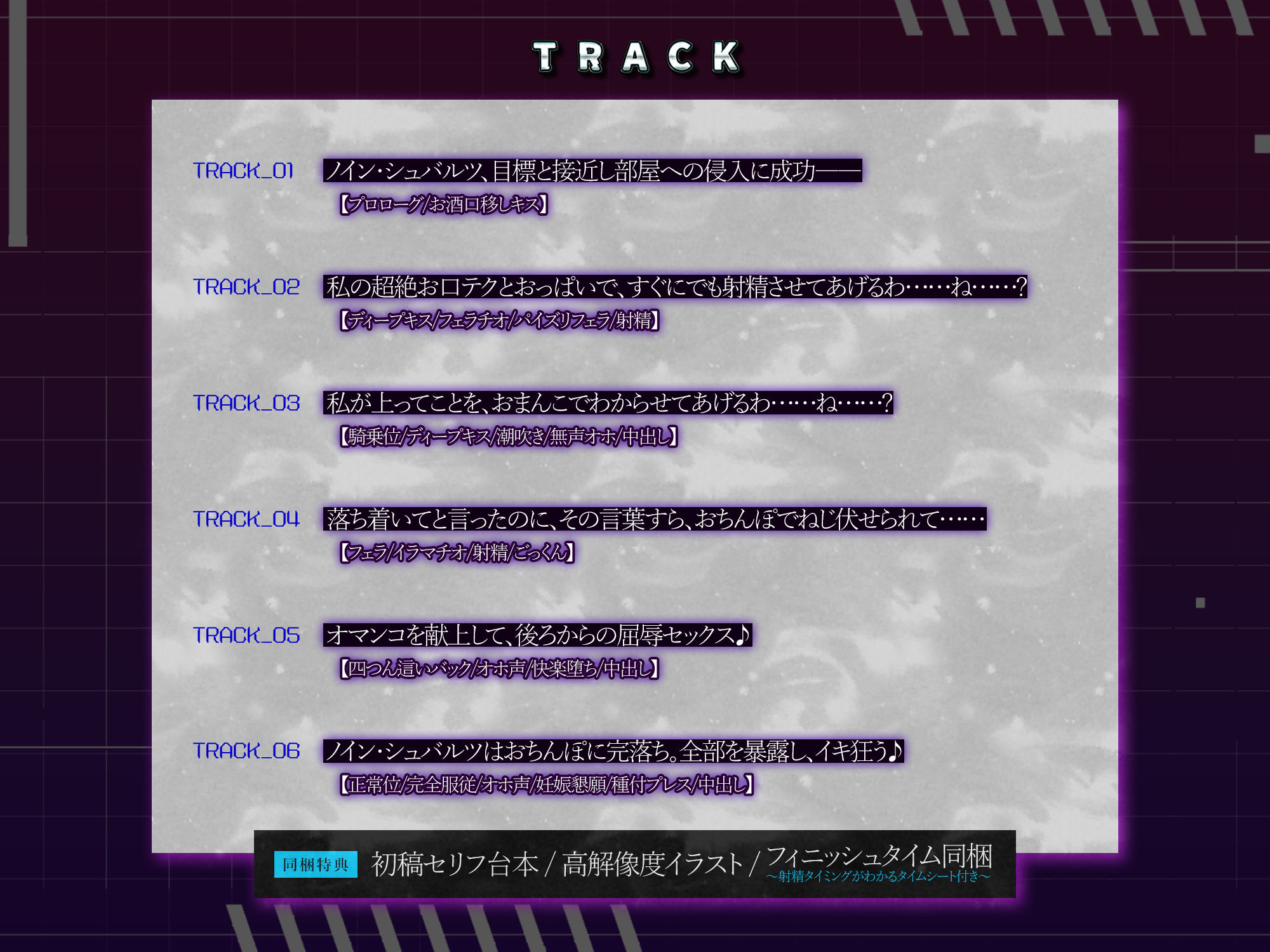 【イキ狂い確定】スパイ失格 〜超絶テクで堕とそうとするが、相性バッチリ巨根ち●ぽで妊娠するまで返り討ち〜 サンプル画像5