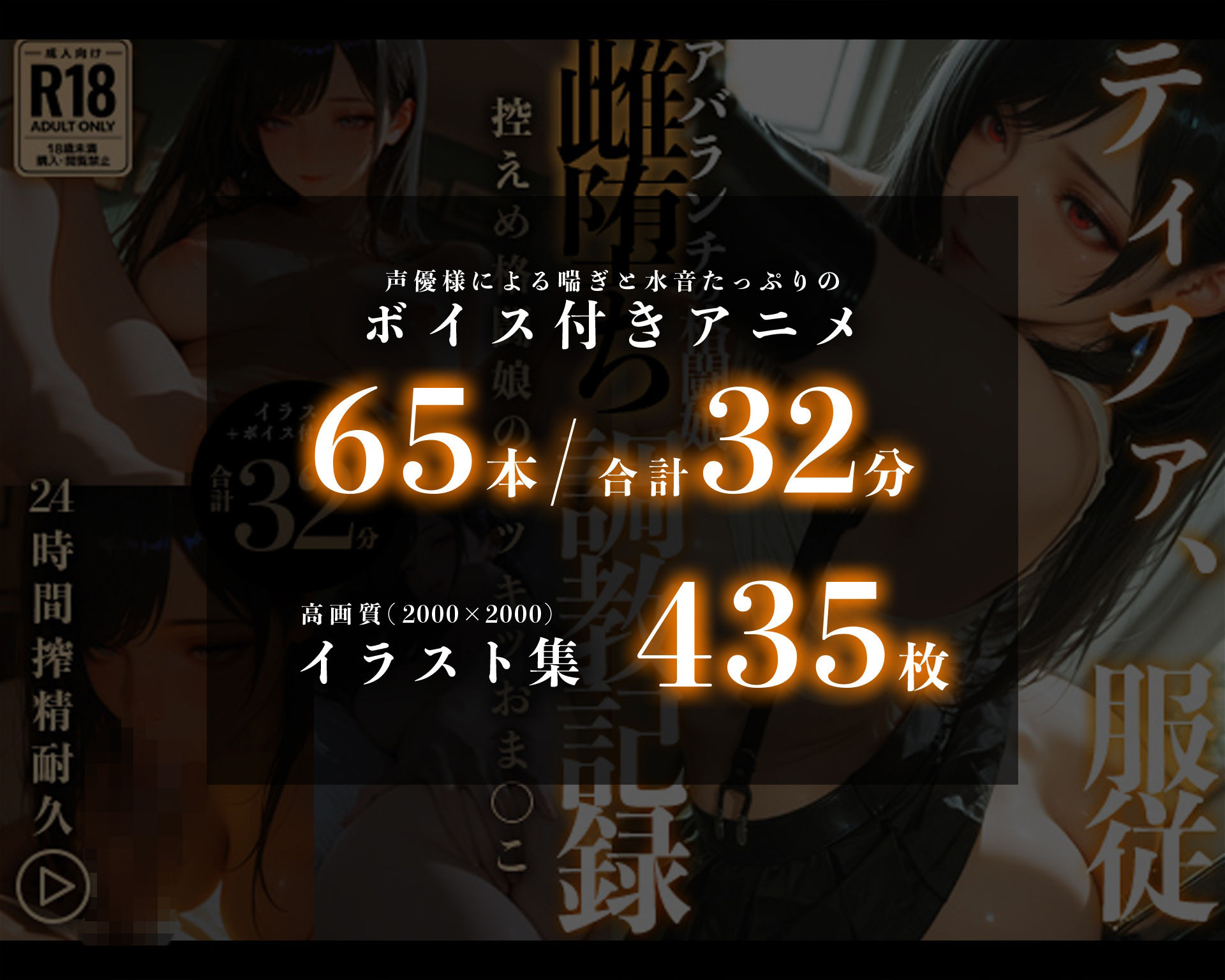 【イラスト＋アニメ付き】ティファ服従、アバランチの格闘娘雌堕ち調教記録〜控えめ格闘娘のキツキツおま●こ24時間搾精耐久〜 サンプル画像7