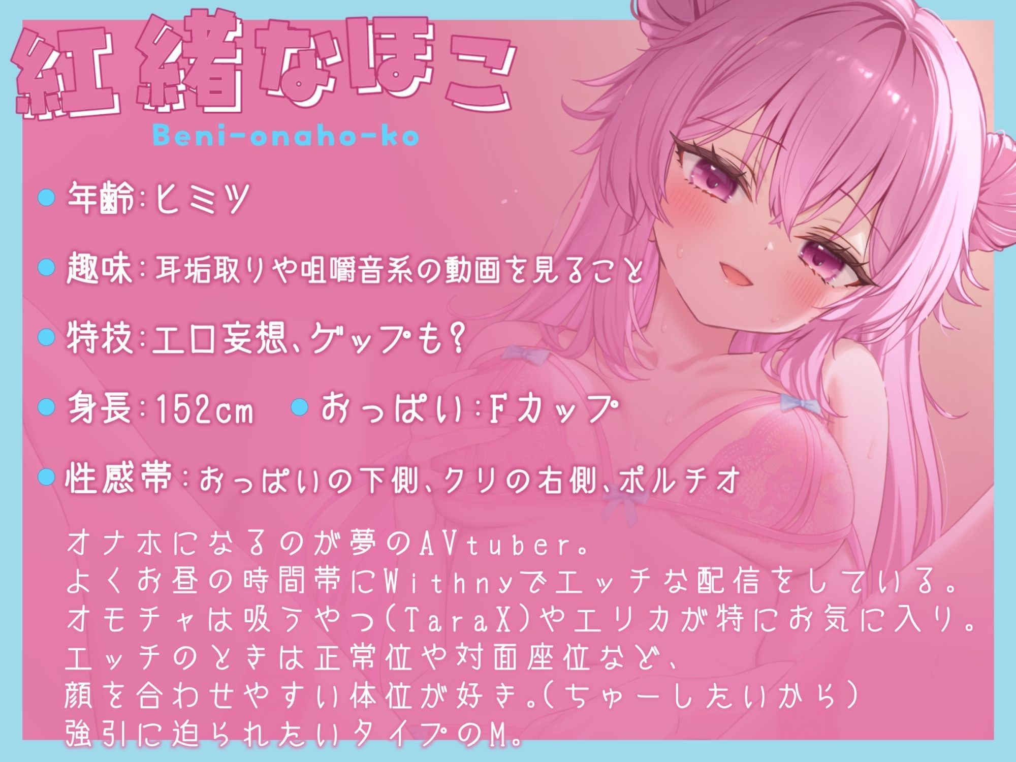 【オナニー実演】アナタのオナホになりたい♪紅緒なほこのいつものオナニー〜方言混じり激カワボで自己紹介からオホ声潮吹きアクメまで〜 サンプル画像4