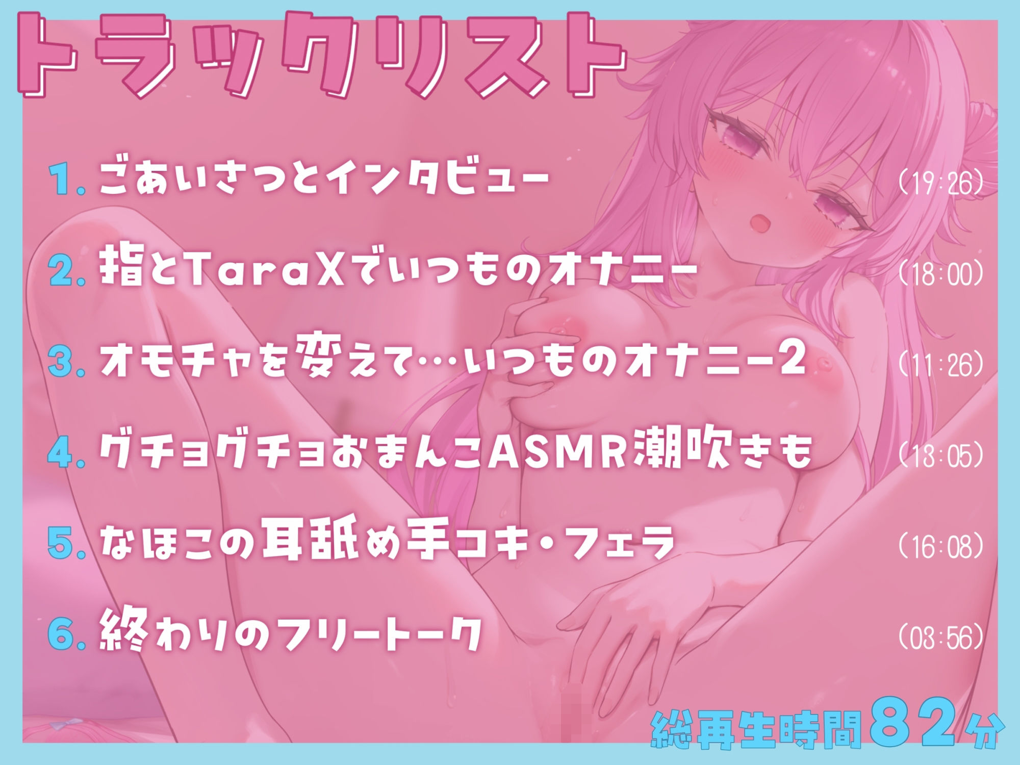 【オナニー実演】アナタのオナホになりたい♪紅緒なほこのいつものオナニー〜方言混じり激カワボで自己紹介からオホ声潮吹きアクメまで〜 サンプル画像5