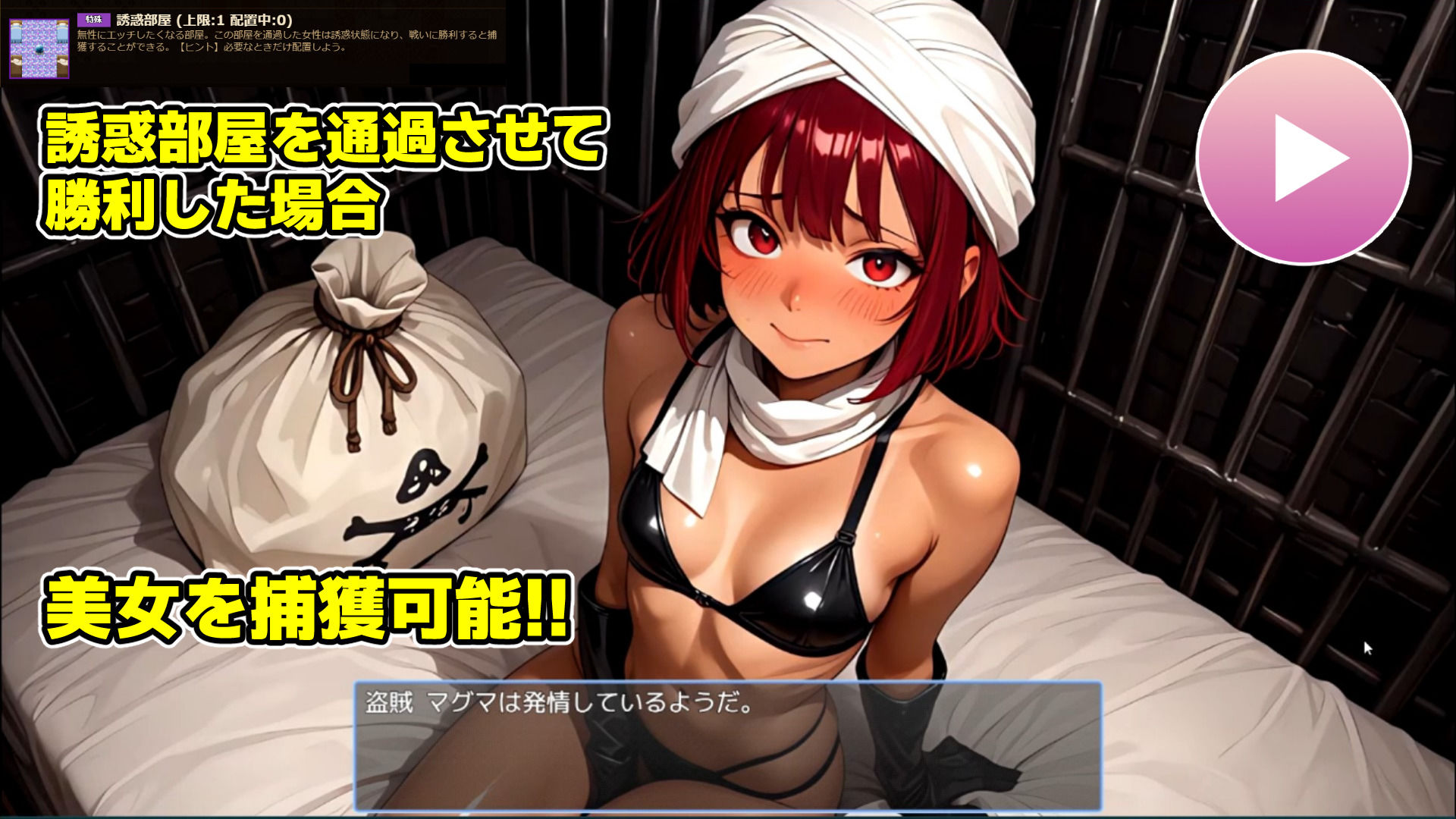 【ゲーム/本格TD】巣作り大魔王〜作れ！！最強ダンジョン！！〜 サンプル画像4