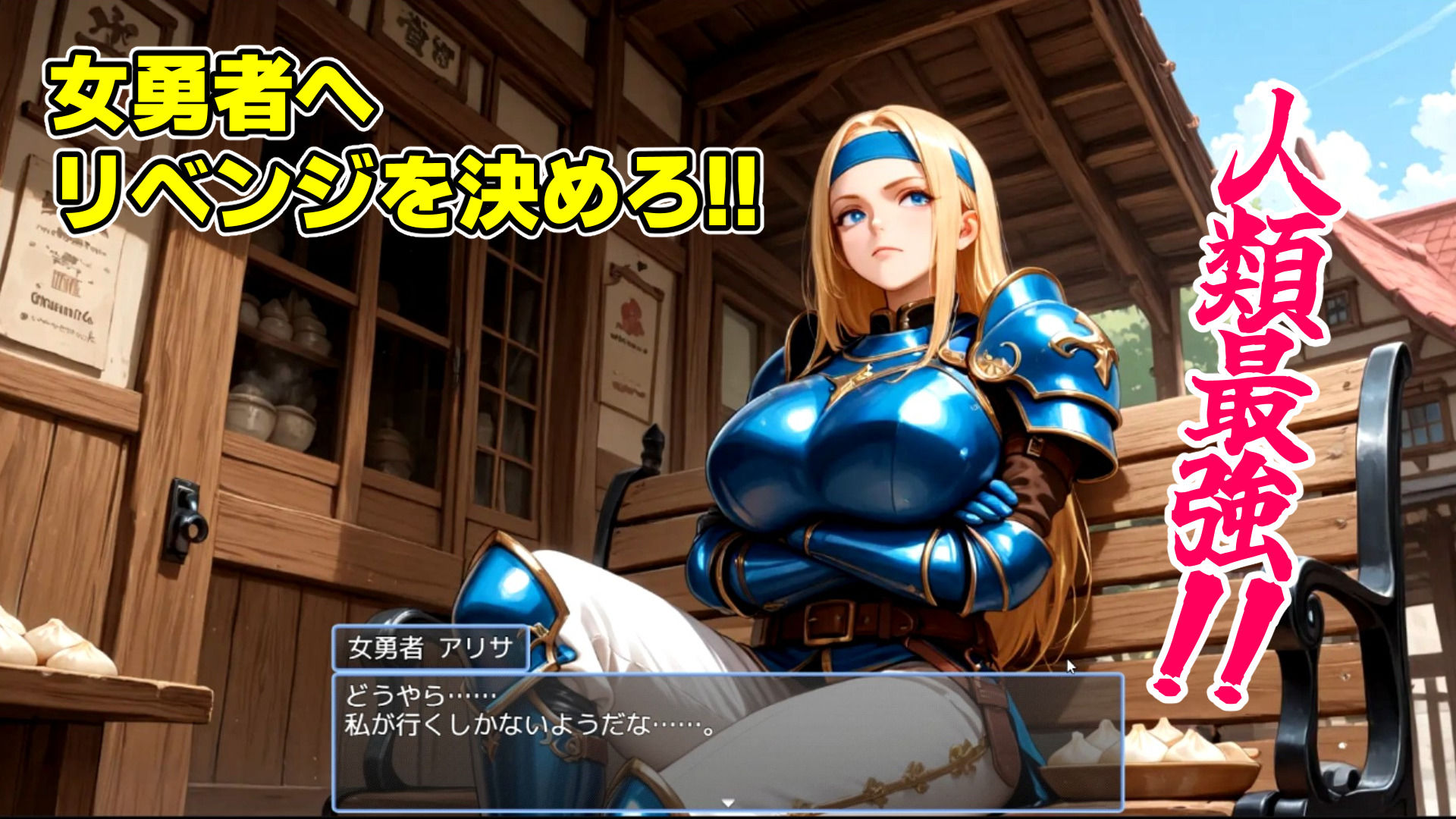 【ゲーム/本格TD】巣作り大魔王〜作れ！！最強ダンジョン！！〜 サンプル画像9