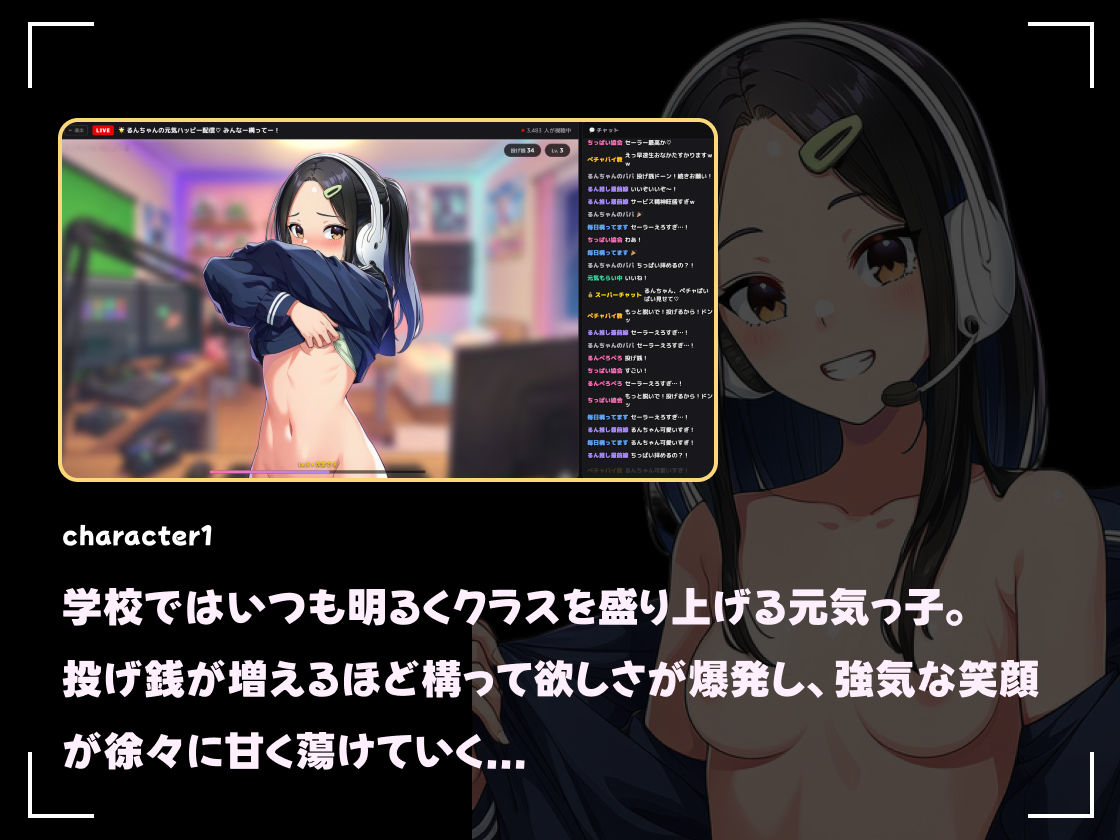 【スマホ対応】JK脱衣配信部女子校生たちの処女配信！こっそり監視し配信が終わった彼女たちを凸れ！（ボイスあり） サンプル画像3