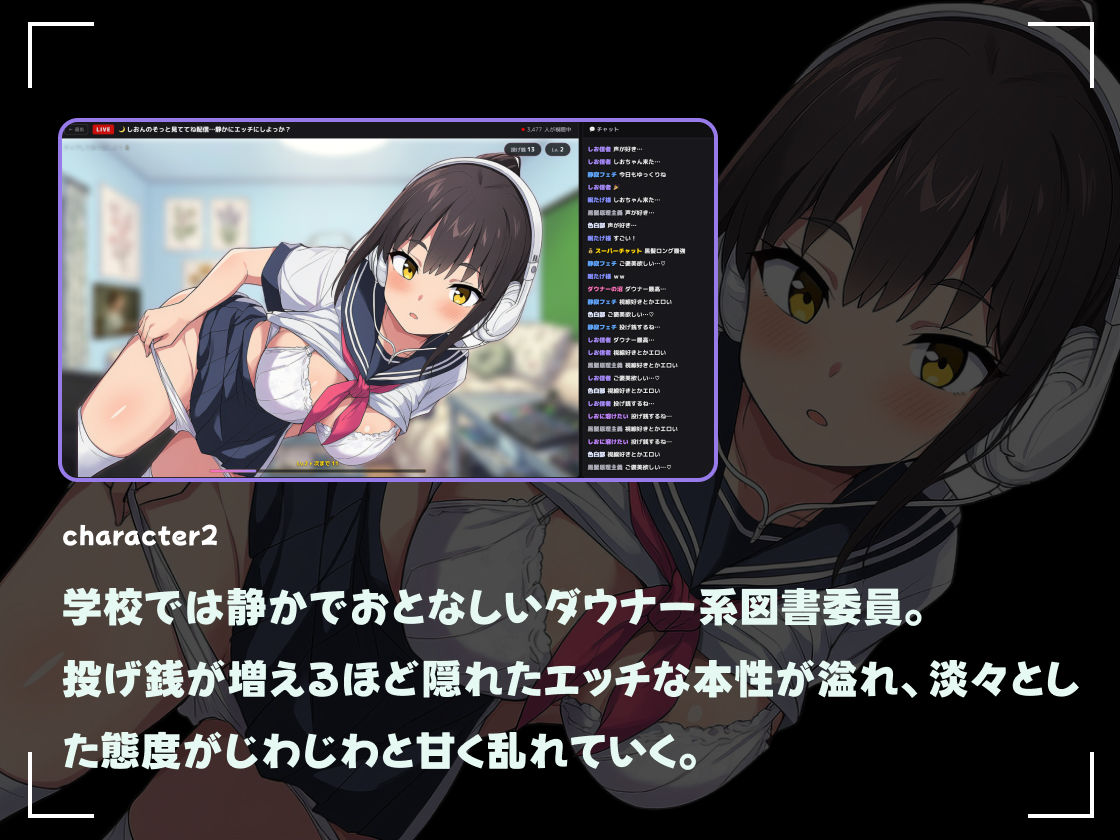 【スマホ対応】JK脱衣配信部女子校生たちの処女配信！こっそり監視し配信が終わった彼女たちを凸れ！（ボイスあり） サンプル画像5