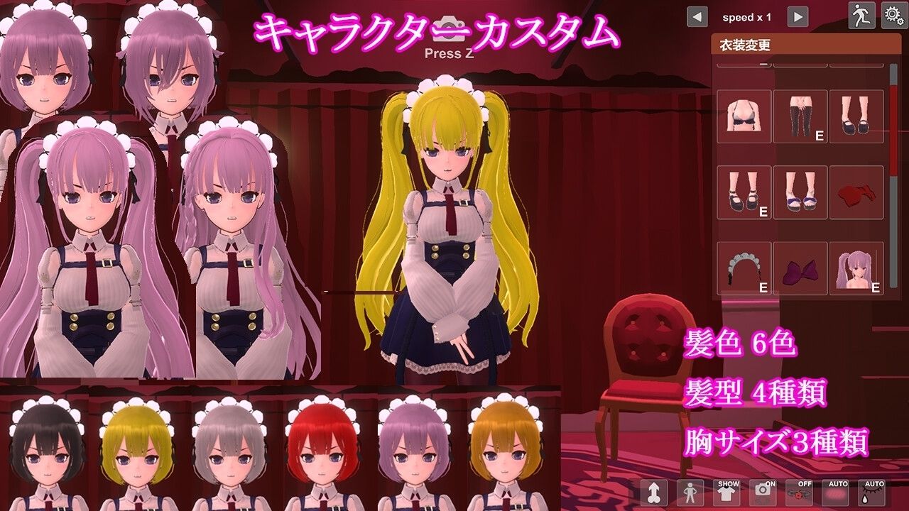 【スマホ版】奴●少女の調教日記 サンプル画像2